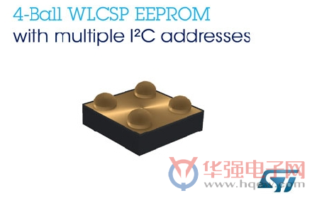 ST推出全球首款内置多I2C地址的4焊球WLCSP封装EEPROM