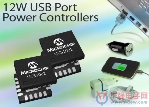 Microchip推出全球首款针对有源连接器和12W充电的可编程USB端口电源控制器