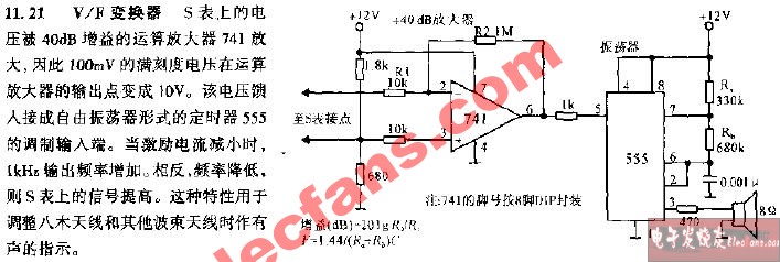 V/F变换器电路图