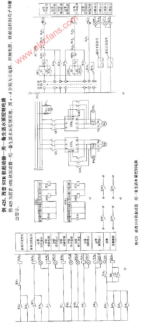 西普STR软起动器一用一备生活水泵控制电路图