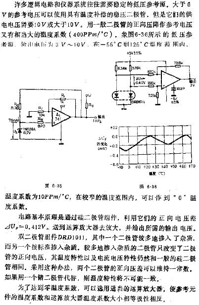 稳定的低压参考源电路图
