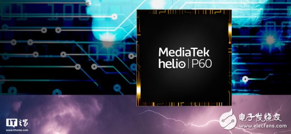 联发科曦力P60处理器内建人工智能和4G LTE全球调制解调器