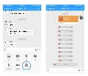 融云红包上线 要让每一款App都能“抢红包”