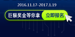 征集创意语音设计方案：用实力赢取10万元大奖