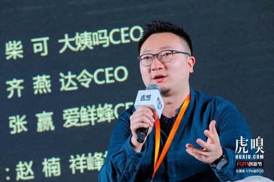 大姨吗柴可：医疗健康行业是经济寒冬中少有的“春天”