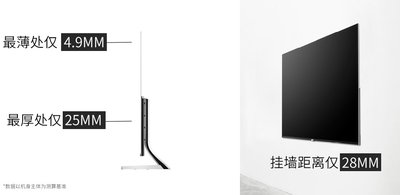 微鲸亮相CES2017 发布三极限超薄电视