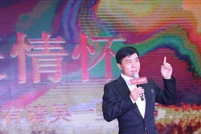 “丝路精神 时代力量” 正和岛陕西岛亲2017新年家宴成功举行