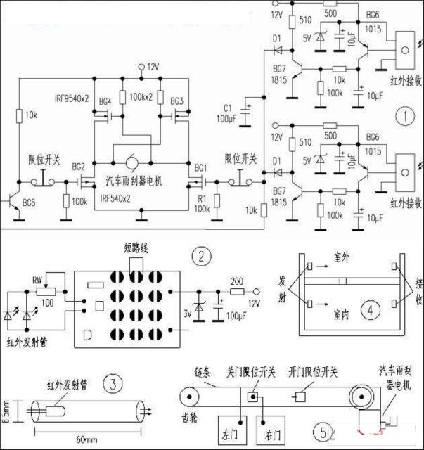 自制红外线自动门控制器电路图