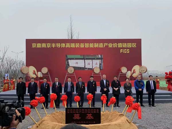 鸿海半导体版图国内续扩张　产业链大整合