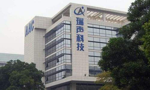 瑞声科技（AAC）进军车载智能系统