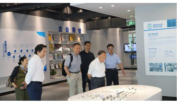 中国科学院都有为院士莅临铭普光磁，共探磁性材料新发展
