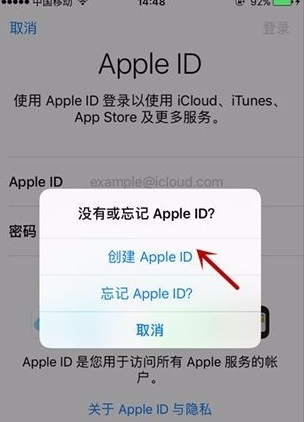 苹果手机id怎么注册？这两种注册apple id的方法需要知道