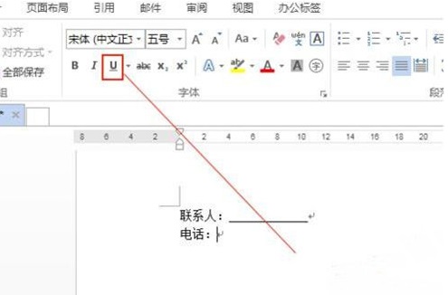 下划线怎么用键盘打出来？这些方法你知道几个？